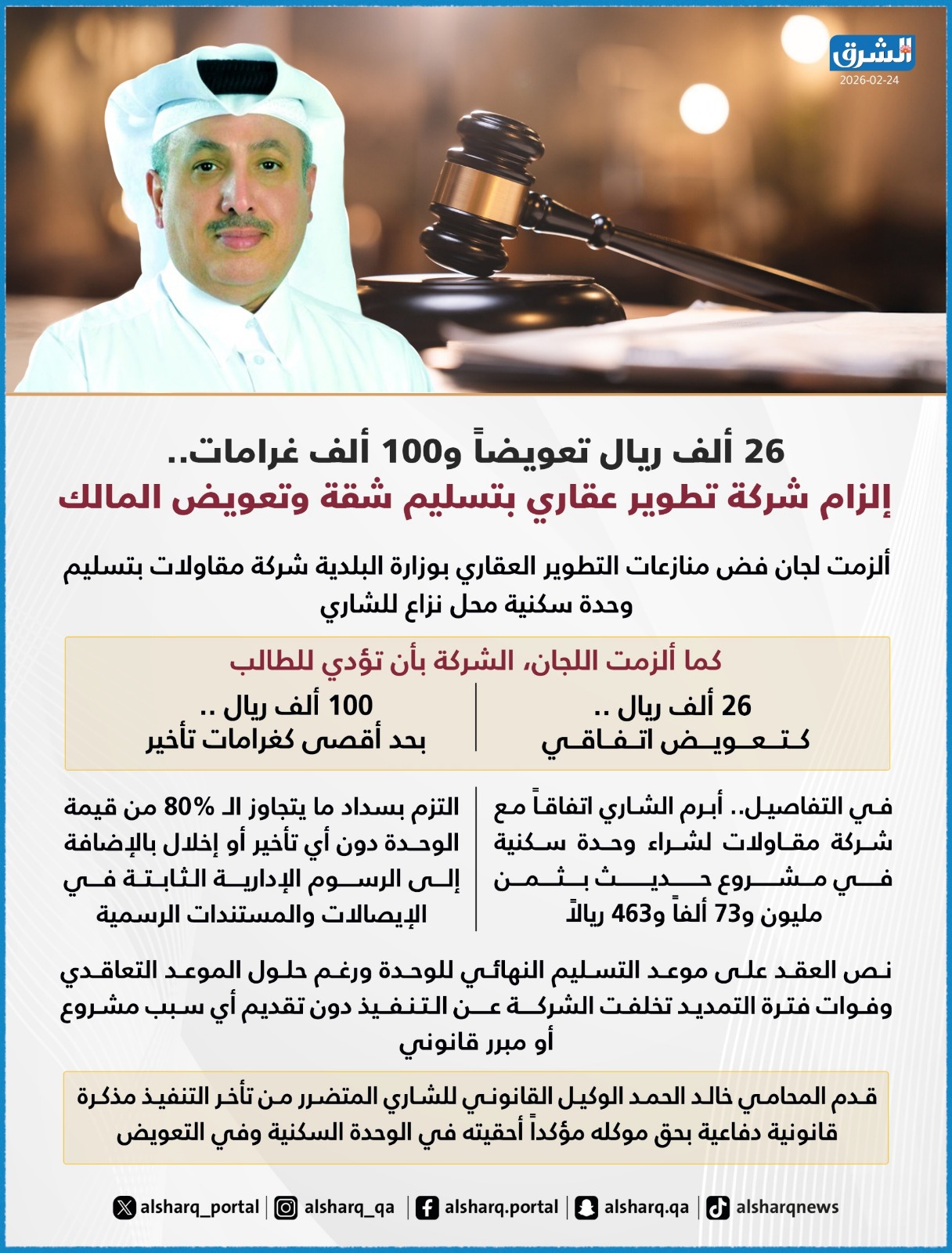 WhatsApp Image 2026-04-04 at 4.17.40 PM